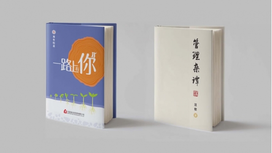 畫冊