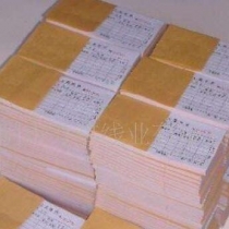 無(wú)碳紙表格