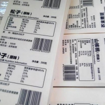 印刷不干膠標(biāo)簽