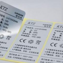 印刷不干膠標(biāo)簽