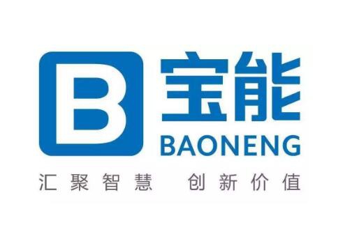 寶能集團(tuán)